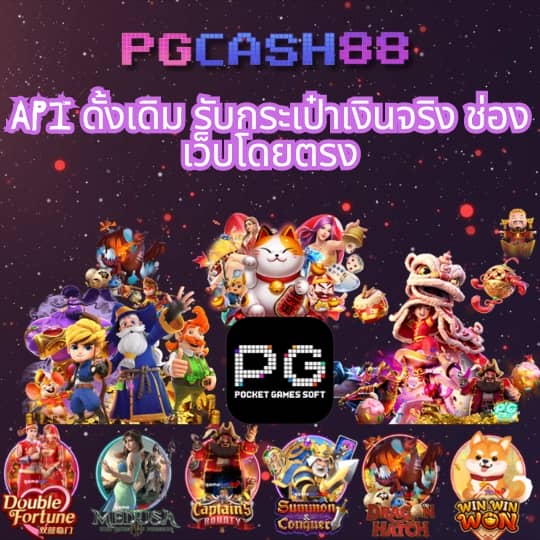 สล็อต168 เว็บตรง